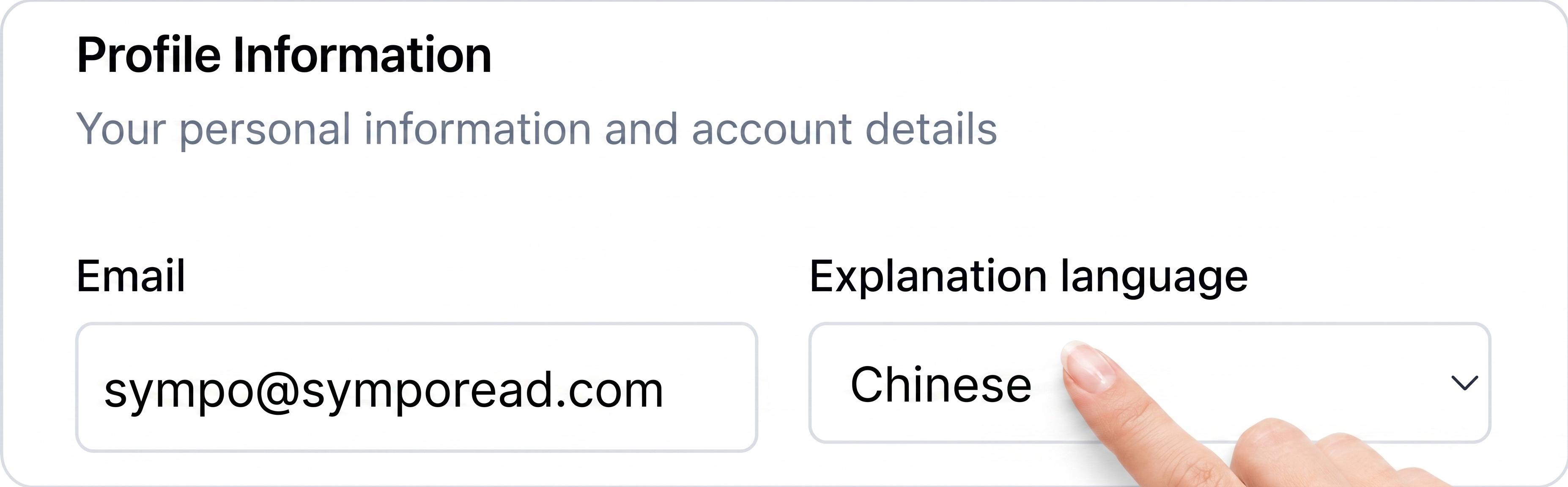 Set your language screen